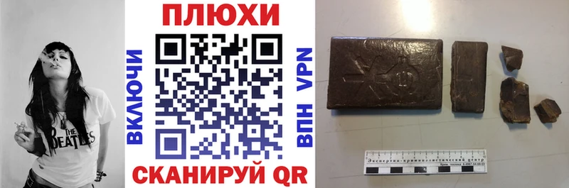 Где можно купить наркотики Узловая А ПВП  Мефедрон  ГАШ  Конопля 