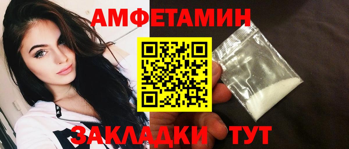 АМФ Розовый Узловая