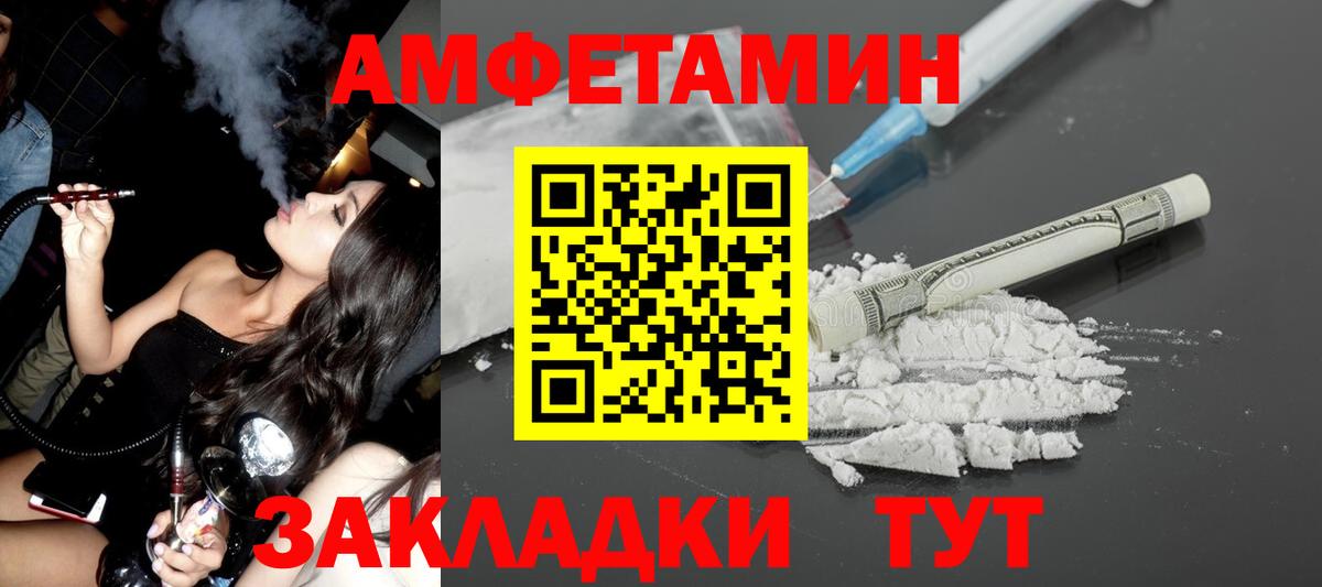 АМФ Premium Узловая