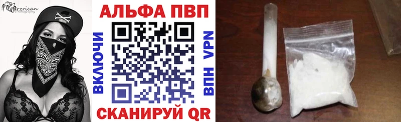 Alpha PVP СК  наркотики  Узловая 