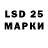 LSD-25 экстази кислота Teshaboev Gulomjon