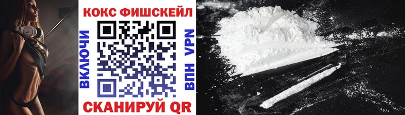 COCAIN VHQ  Узловая 