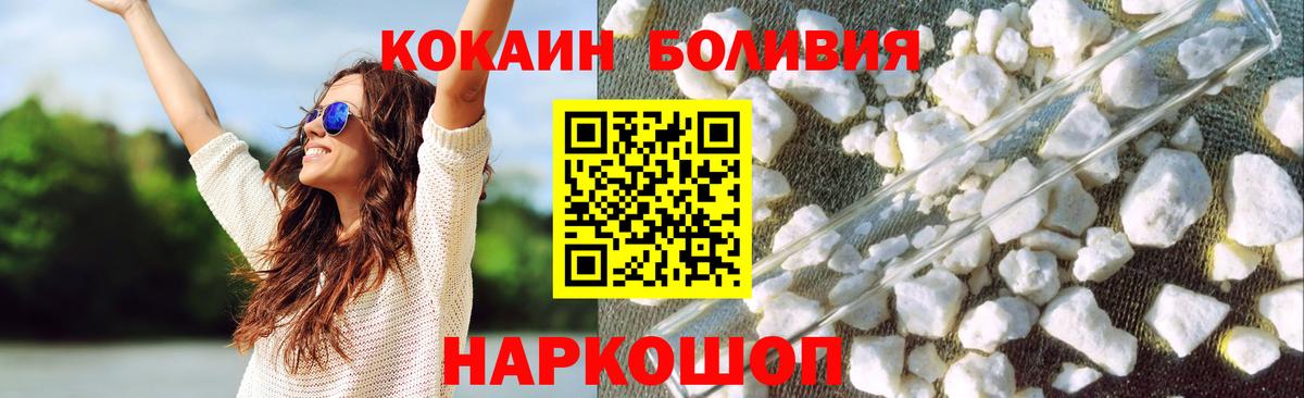 Cocaine Колумбийский Узловая
