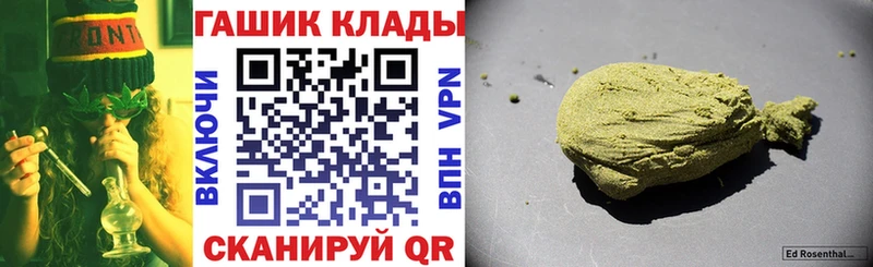 ГАШИШ гашик  Узловая 
