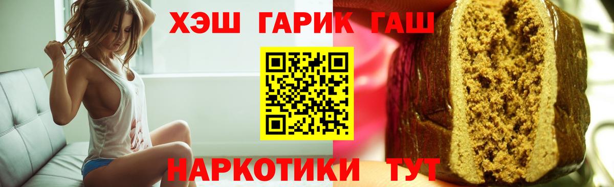 хочу   ГАШИШ Cannabis  Вход с VPN  Гашиш hashish  Узловая 