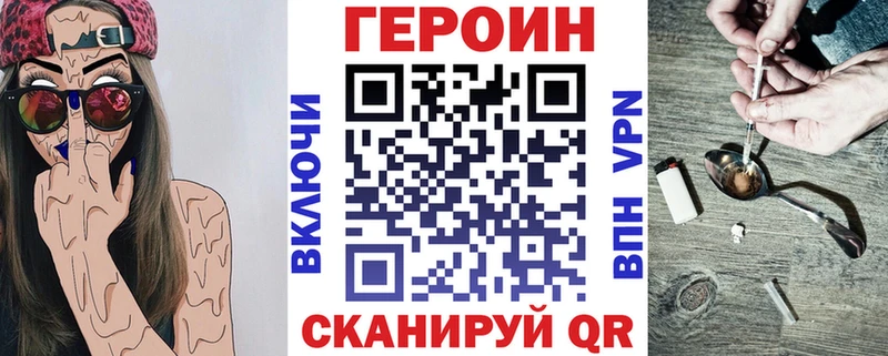 kraken зеркало  Узловая  Героин афганец 