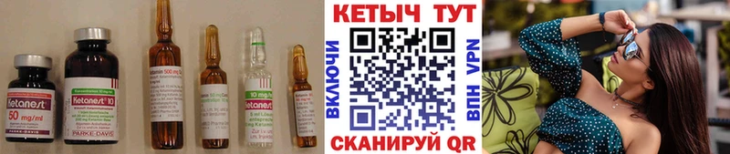 как найти закладки  Узловая  Кетамин VHQ 