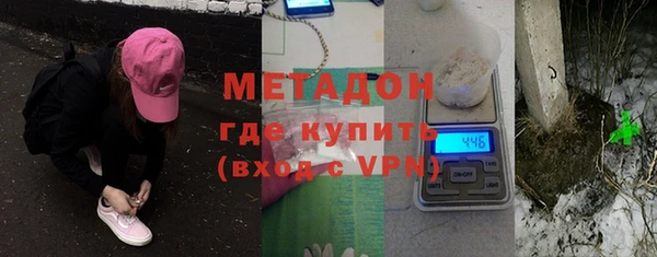 mix Армянск