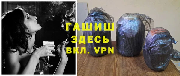 амф Каменск-Шахтинский