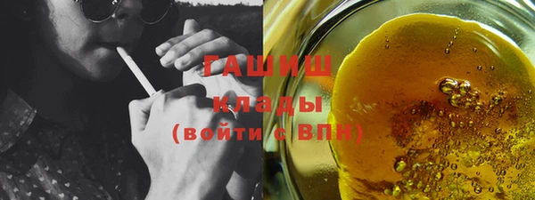 mix Армянск