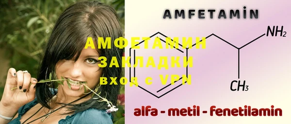 mix Армянск