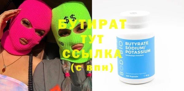 mix Армянск