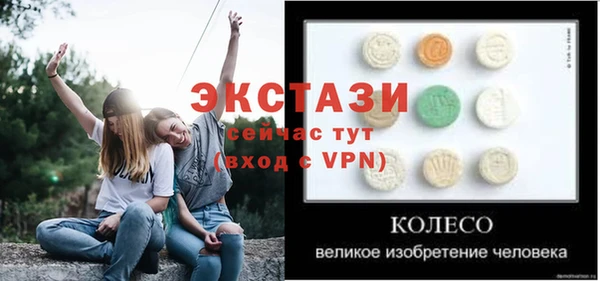 мет Баксан