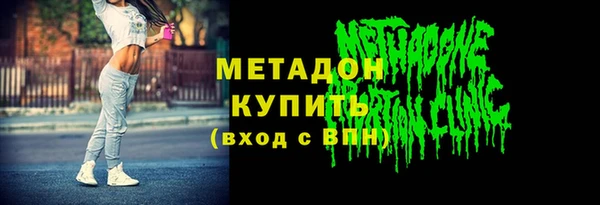 mix Армянск