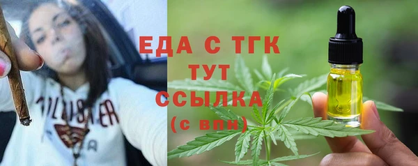 mdpv Арсеньев
