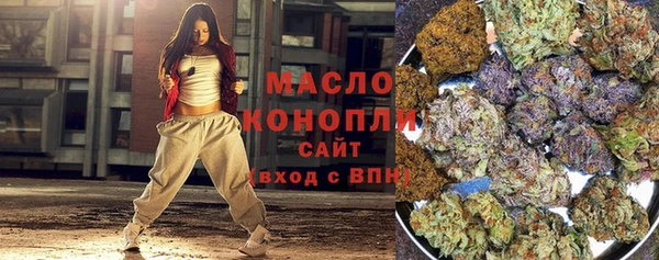 соль курить ск Аркадак