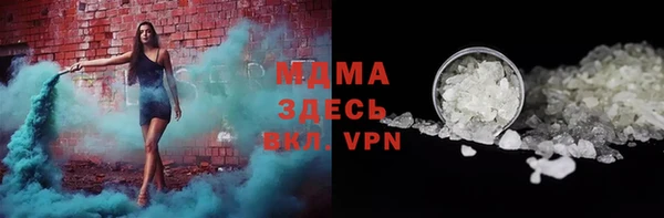 mix Армянск