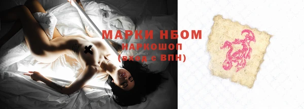 соль курить ск Аркадак