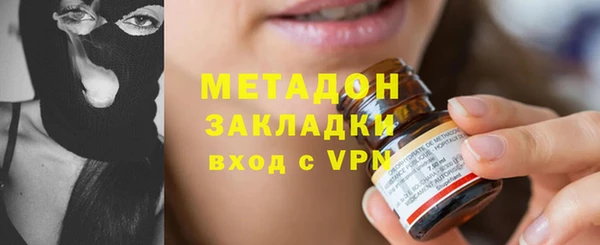 mix Армянск