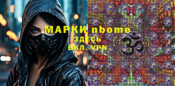 мет Баксан