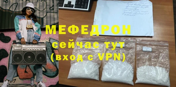 mix Армянск