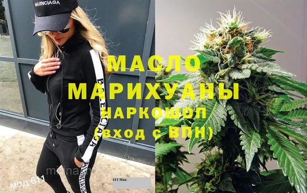 соль курить ск Аркадак