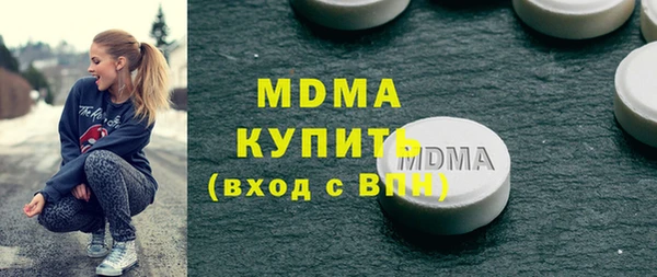 бошки Каменногорск