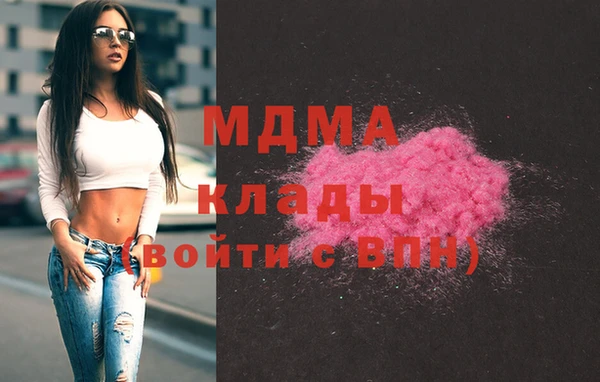 соль курить ск Аркадак