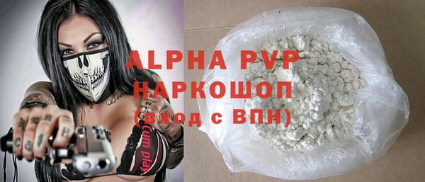 mdpv Арсеньев