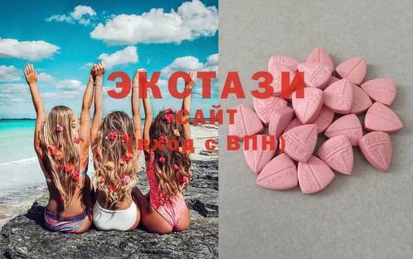 mix Армянск
