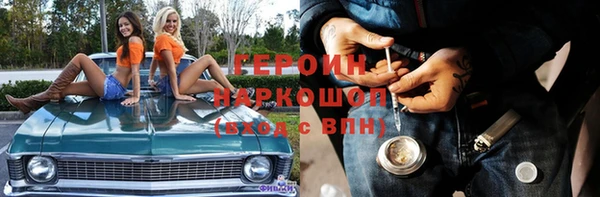 mix Армянск
