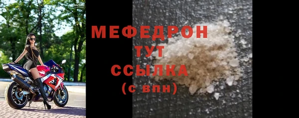 mdpv Арсеньев