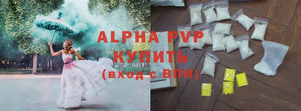 соль курить ск Аркадак