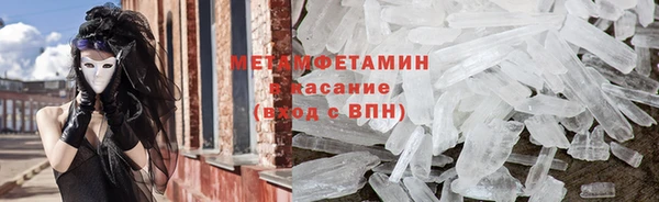 стафф Балахна