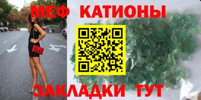 герыч Абакан