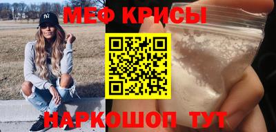 мефедрон Ликино-Дулёво