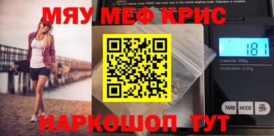 каннабис Лесосибирск