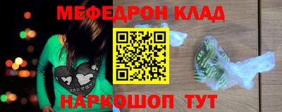 гашишное масло Апрелевка