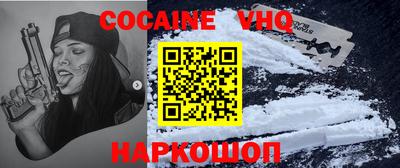 мефедрон Ликино-Дулёво