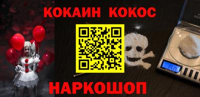ешки Ливны