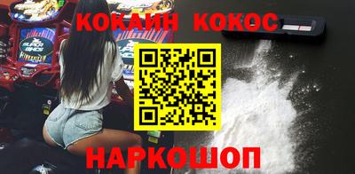 винт Абинск