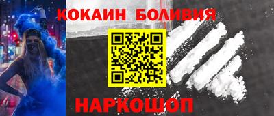 каннабис Лесосибирск
