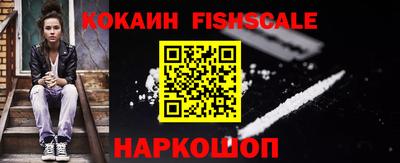 мефедрон Ликино-Дулёво