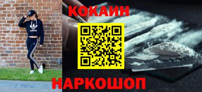 ешки Ливны