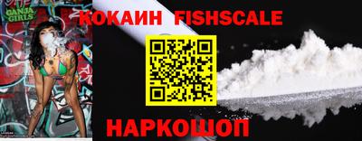 мефедрон Ликино-Дулёво
