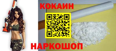 винт Абинск