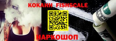 ешки Ливны