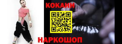 ешки Ливны