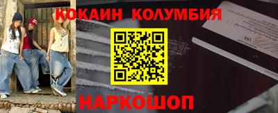 винт Абинск
