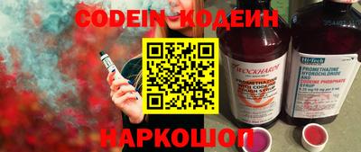 герыч Абакан